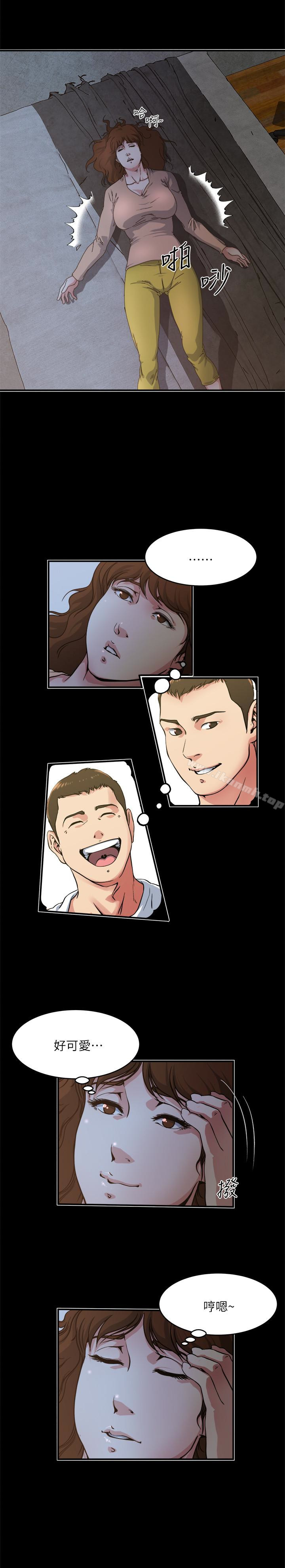 《癮私》漫画 第48話-妻子沒有醒來的原因