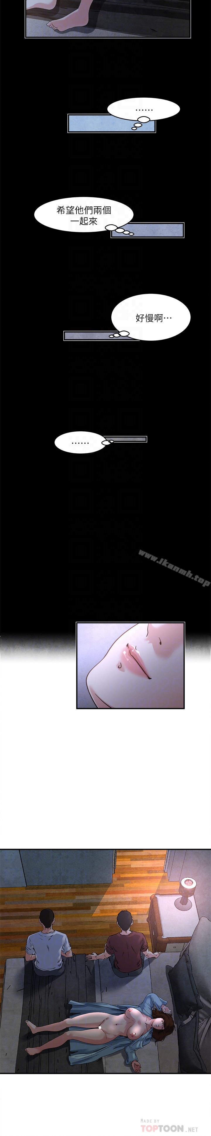 《癮私》漫画 第48話-妻子沒有醒來的原因