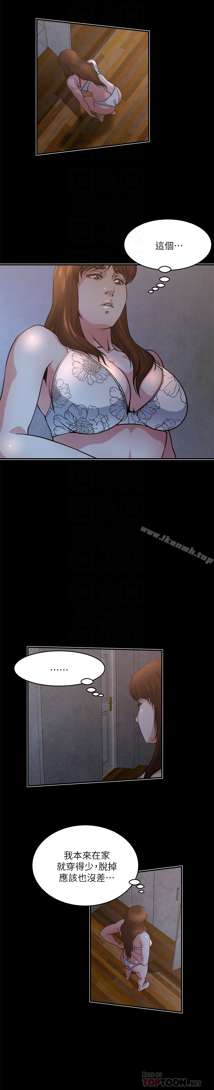 《癮私》漫画 第48話-妻子沒有醒來的原因
