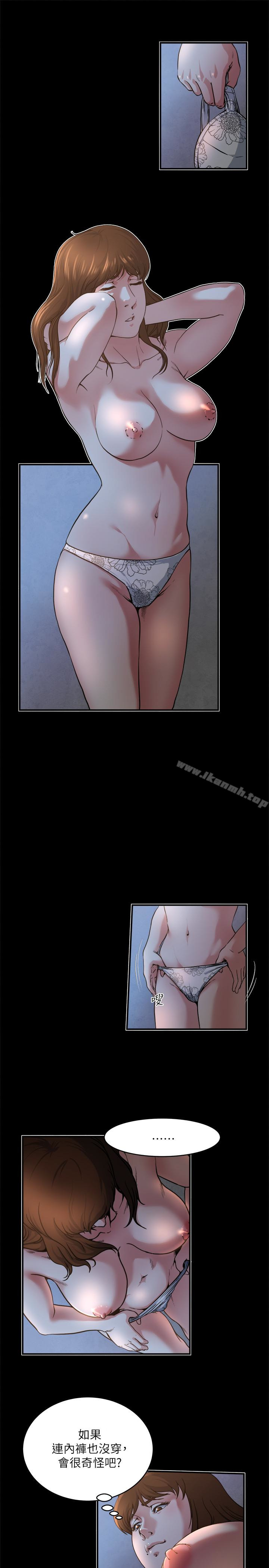 《癮私》漫画 第48話-妻子沒有醒來的原因