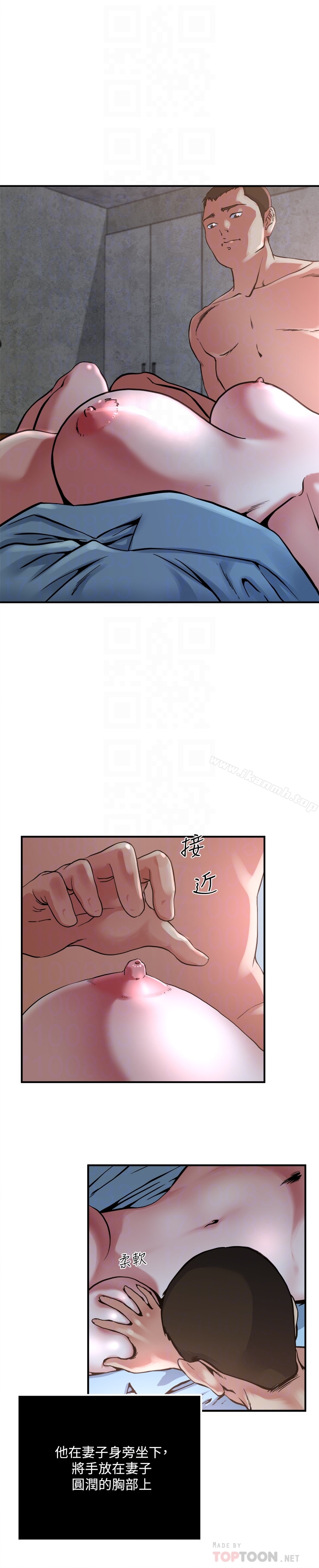《癮私》漫画 第51話-妻子口中溢出呻吟