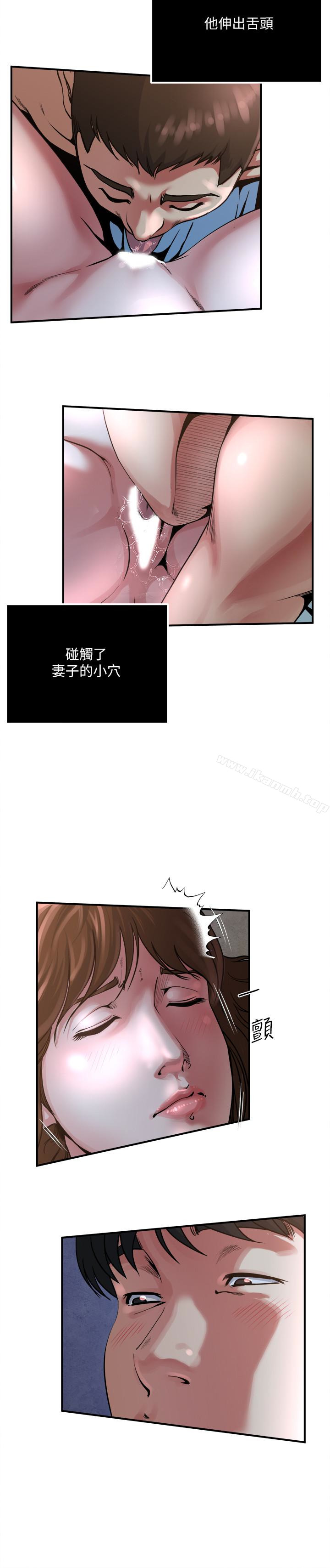 《癮私》漫画 第52話-幫慾火焚身的學弟解套