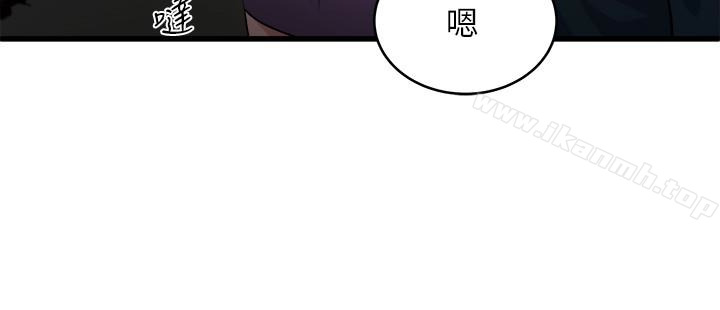 《癮私》漫画 第56話-對小鮮肉感到滿意的妻子