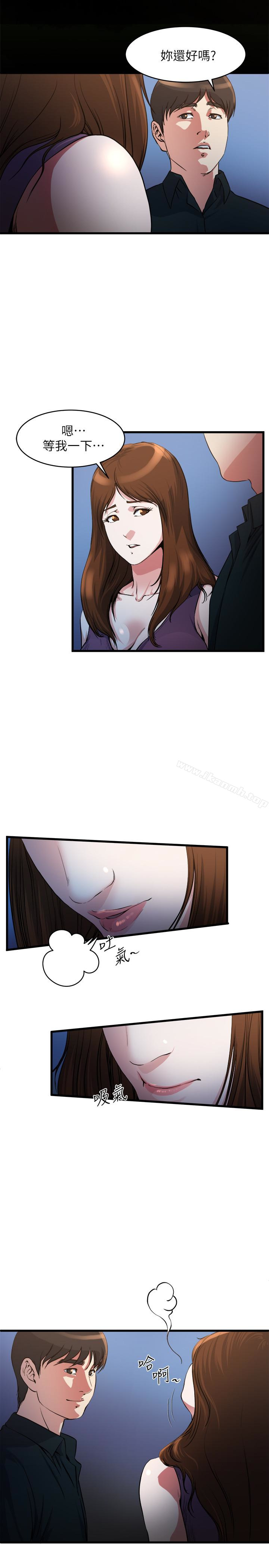 《癮私》漫画 第56話-對小鮮肉感到滿意的妻子