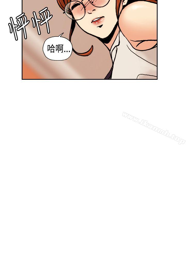 《淫stagram》漫画 第2話
