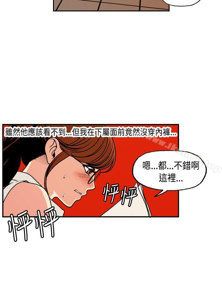 《淫stagram》漫画 第2話