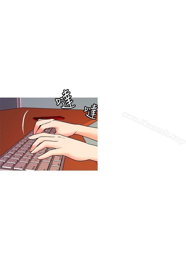 《淫stagram》漫画 第2話