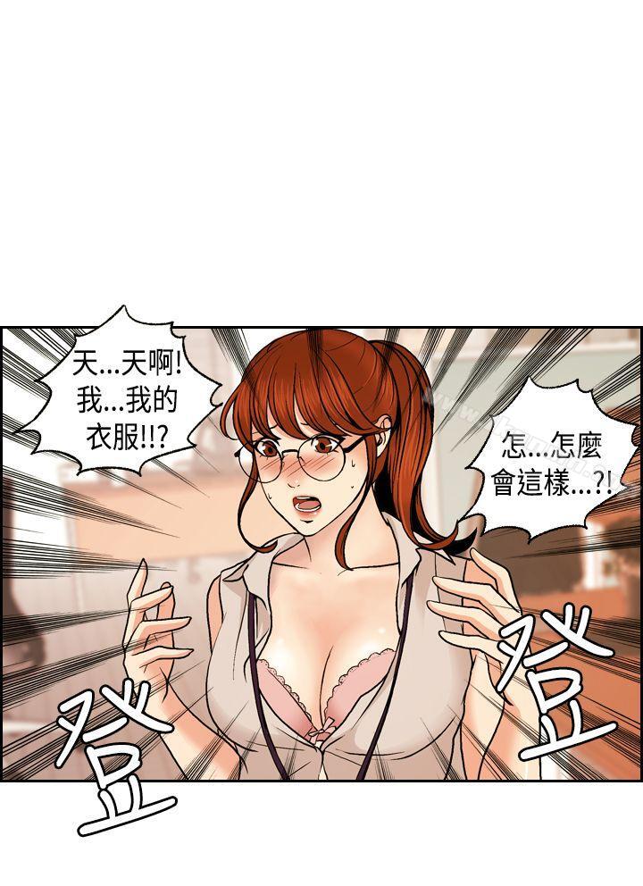 《淫stagram》漫画 第2話