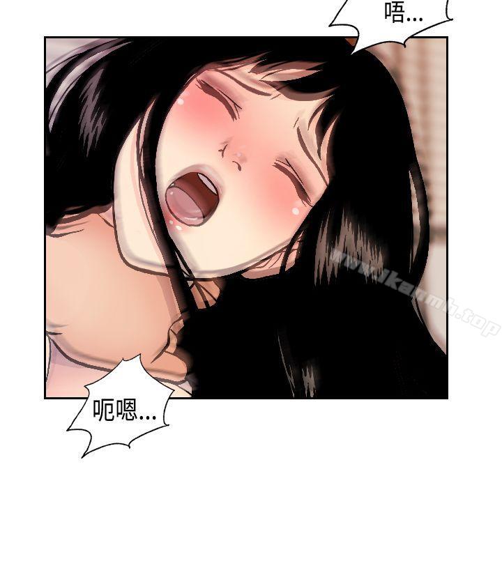 《淫stagram》漫画 第2話