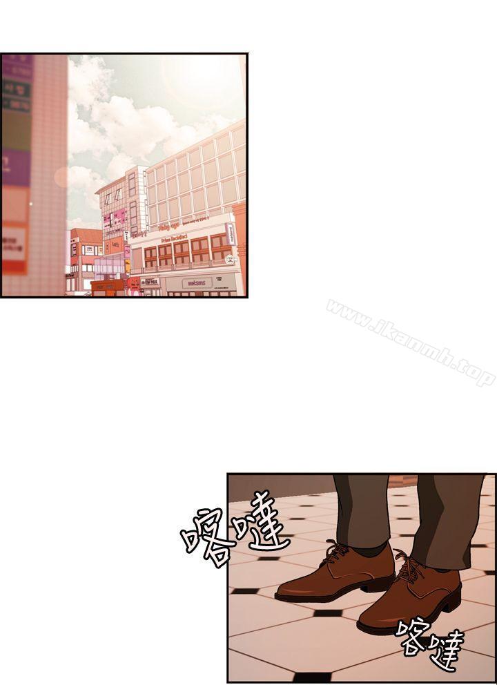 《淫stagram》漫画 第2話