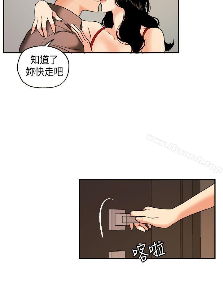 《淫stagram》漫画 第2話