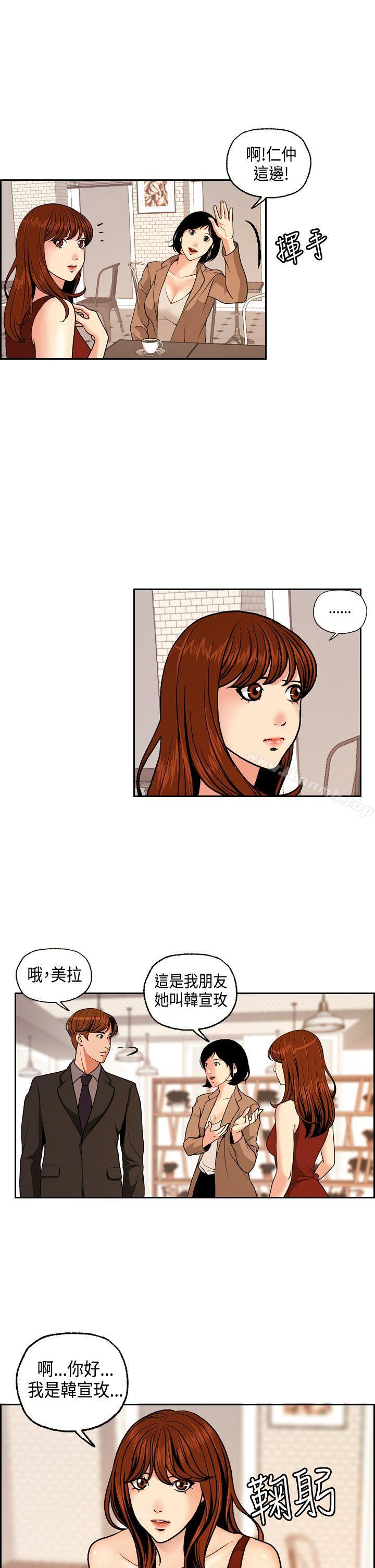 《淫stagram》漫画 第2話