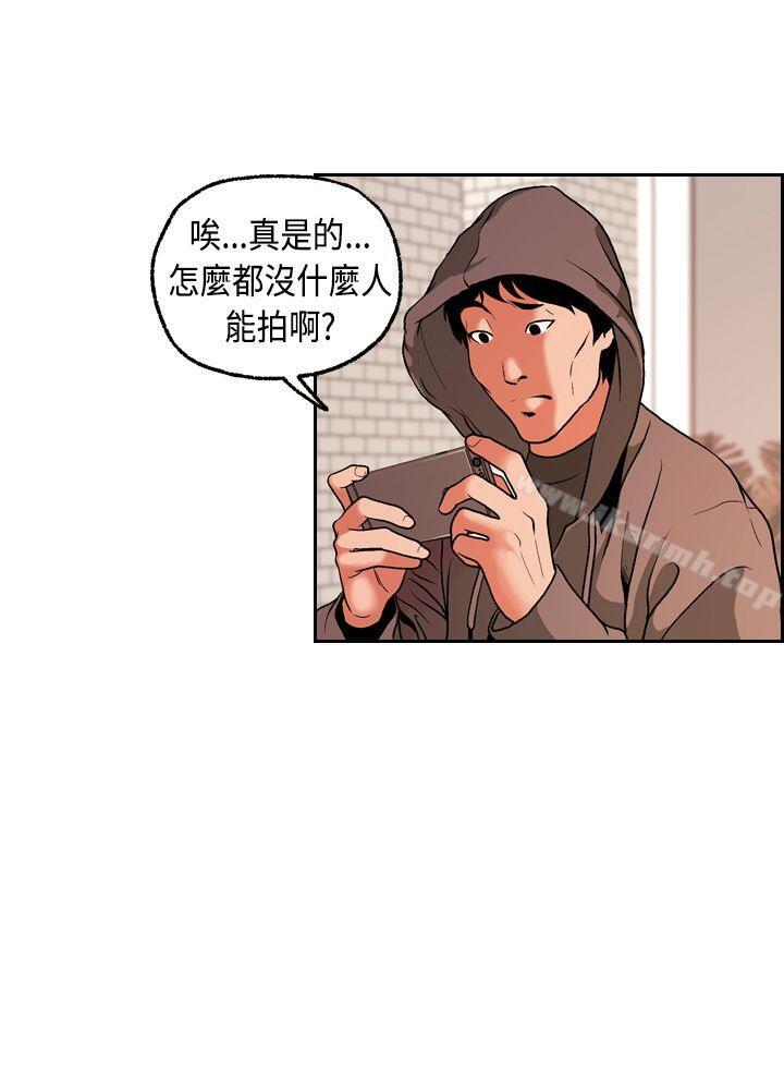 《淫stagram》漫画 第2話