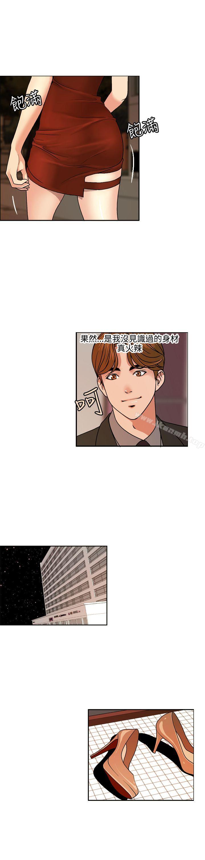 《淫stagram》漫画 第3話