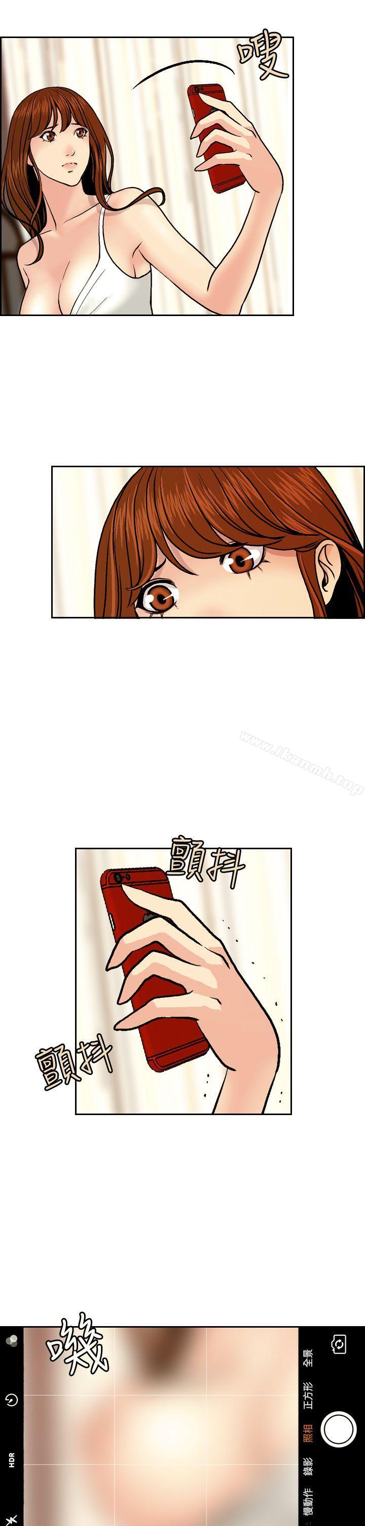 《淫stagram》漫画 第3話