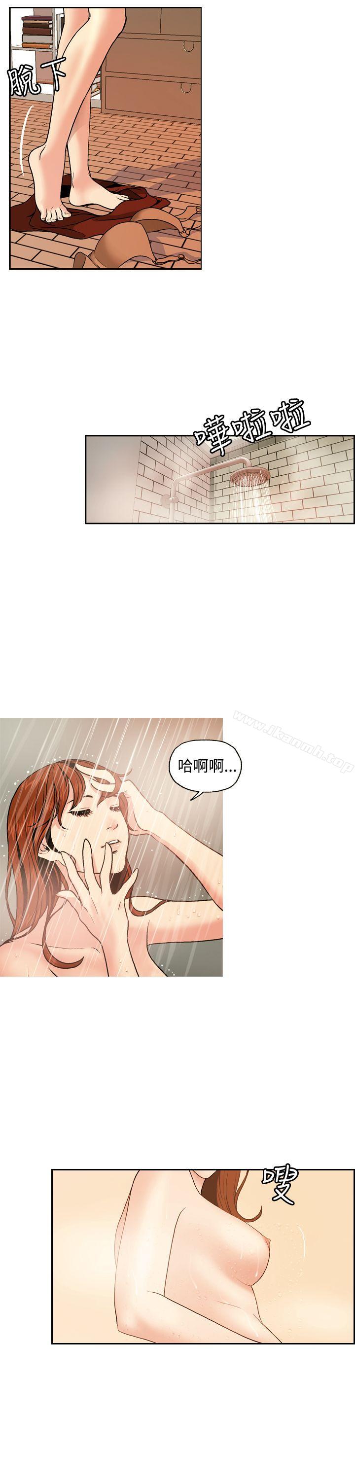 《淫stagram》漫画 第3話