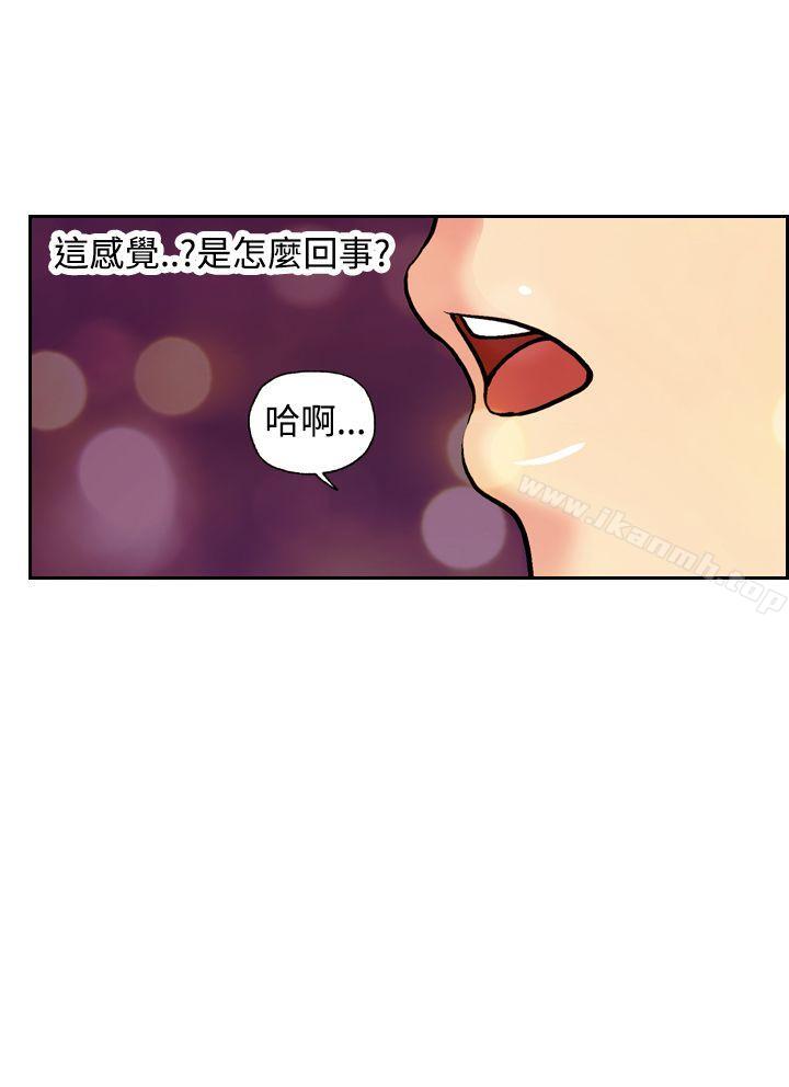 《淫stagram》漫画 第3話
