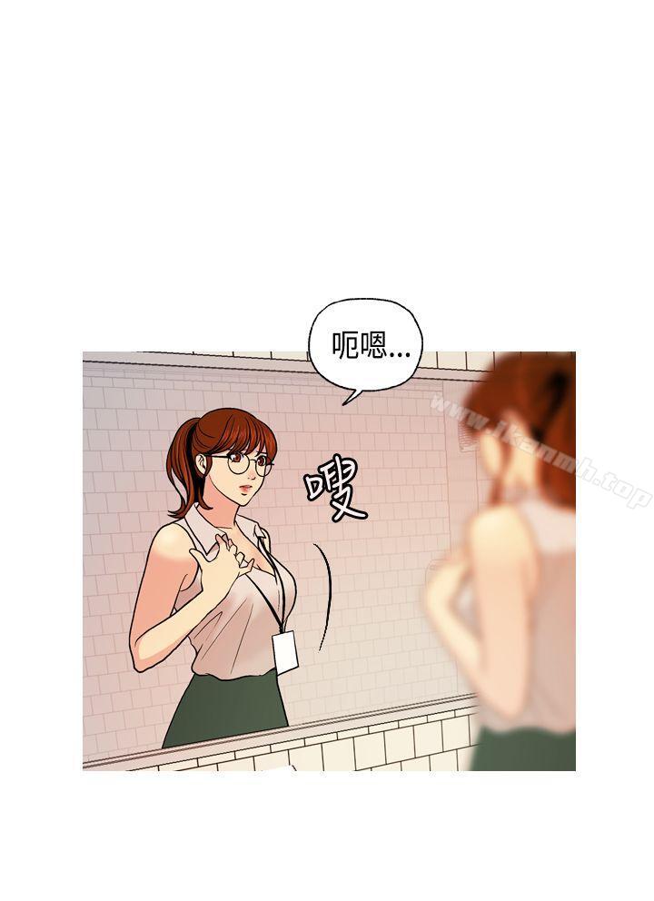 《淫stagram》漫画 第3話