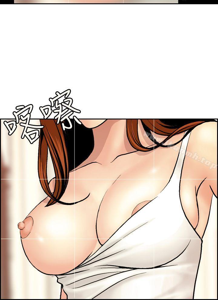 《淫stagram》漫画 第3話