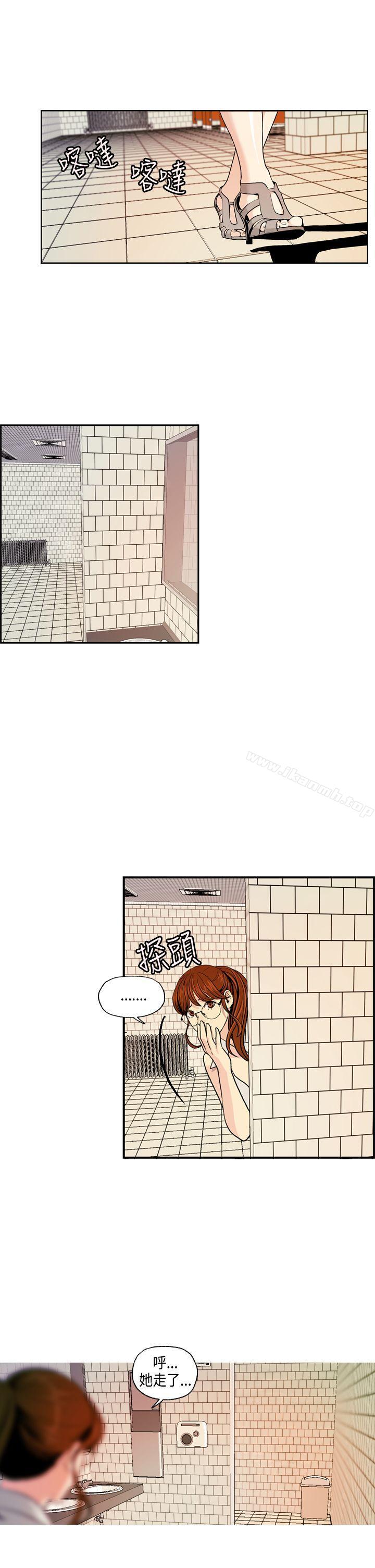 《淫stagram》漫画 第3話