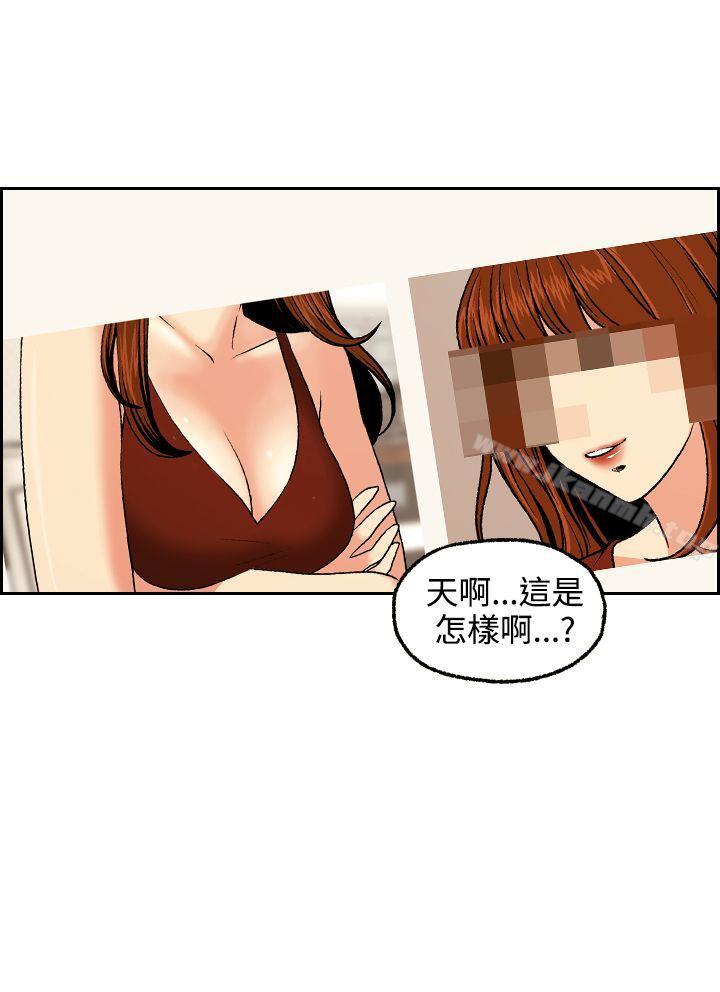 《淫stagram》漫画 第3話