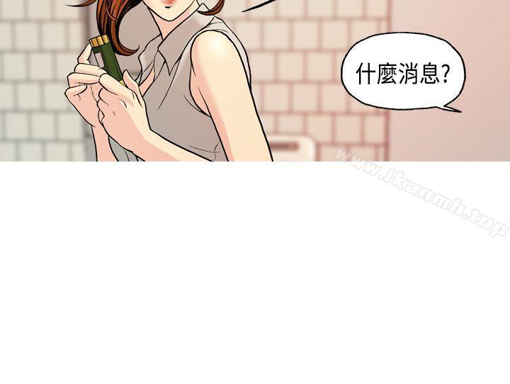 《淫stagram》漫画 第3話