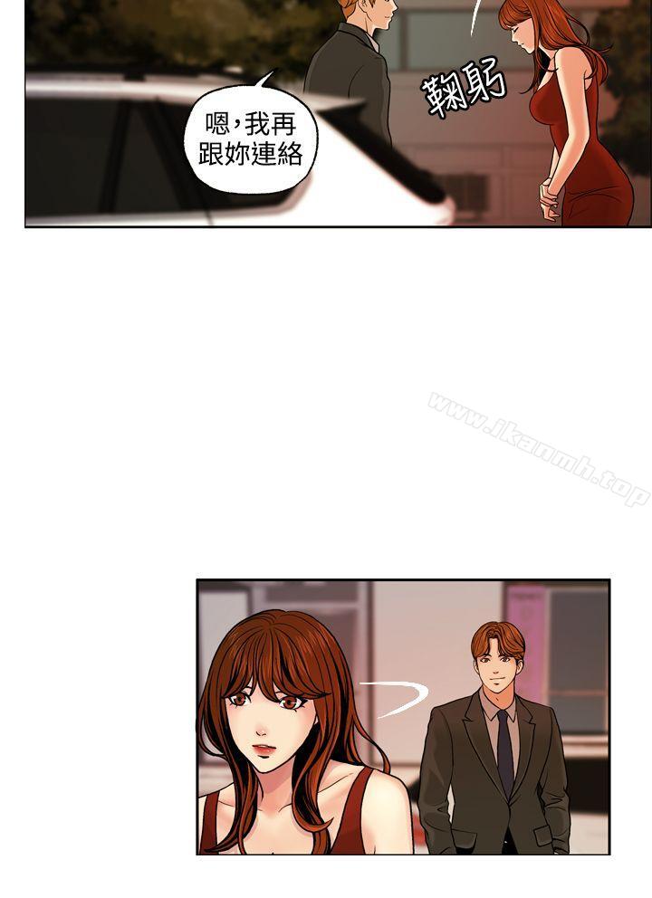《淫stagram》漫画 第3話