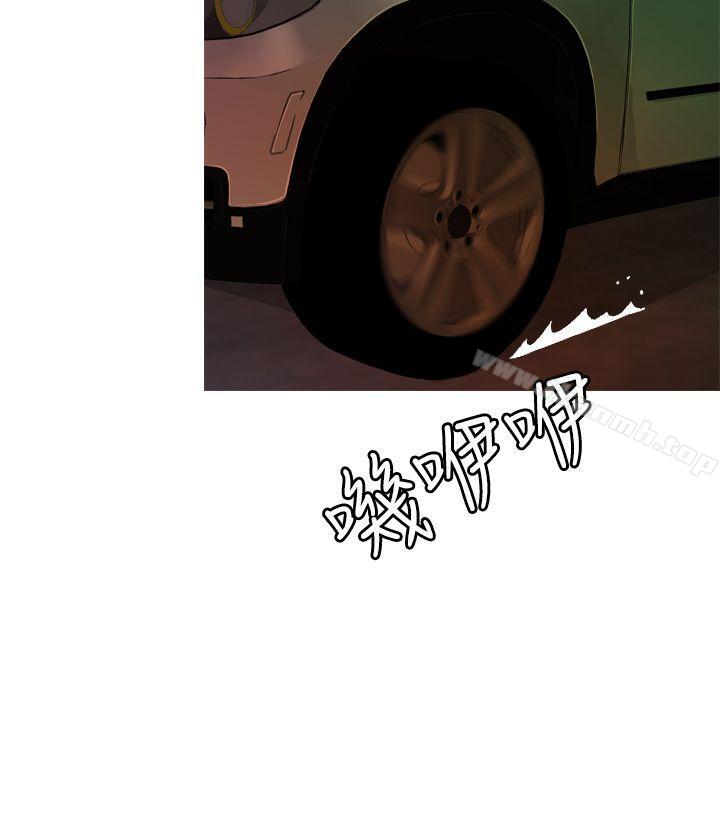《淫stagram》漫画 第3話