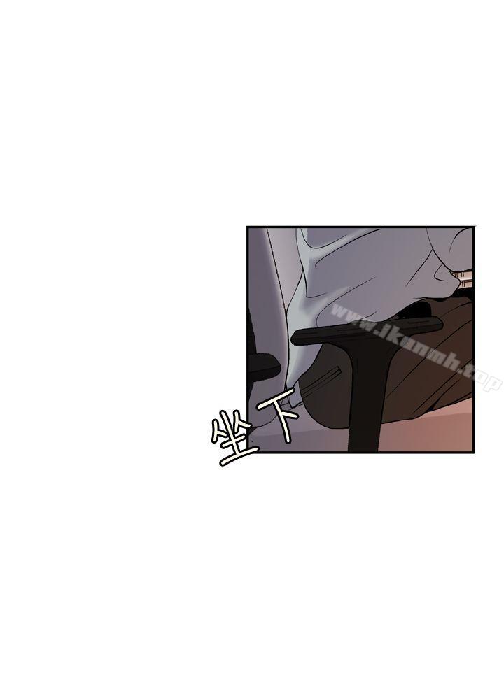 《淫stagram》漫画 第4話