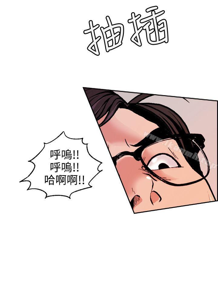 《淫stagram》漫画 第4話