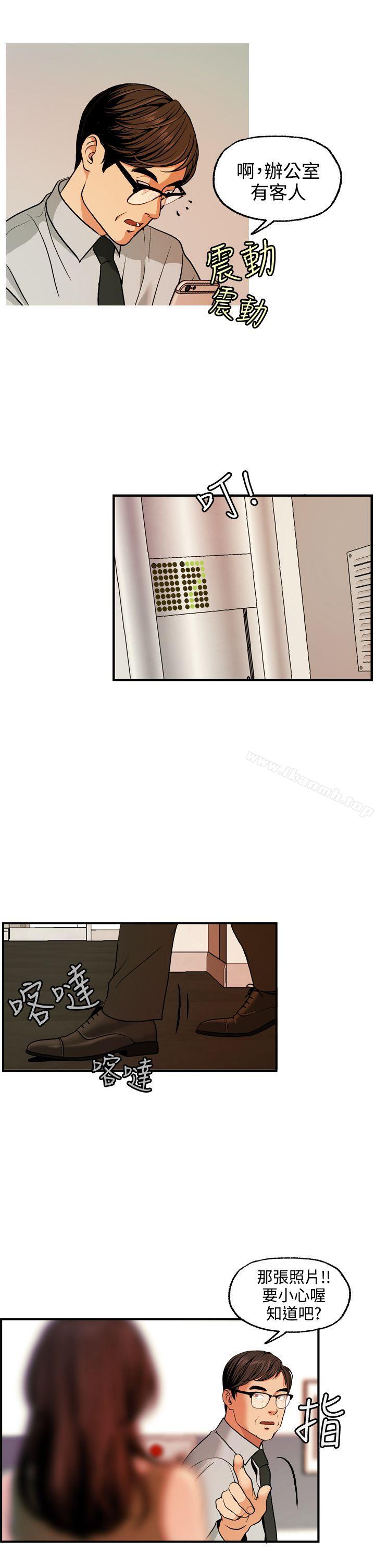《淫stagram》漫画 第4話