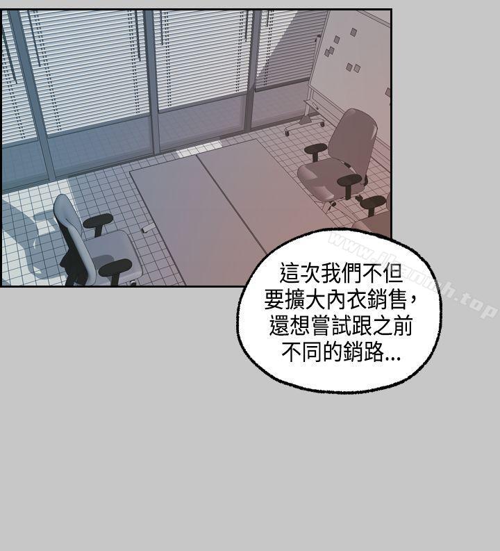 《淫stagram》漫画 第5話