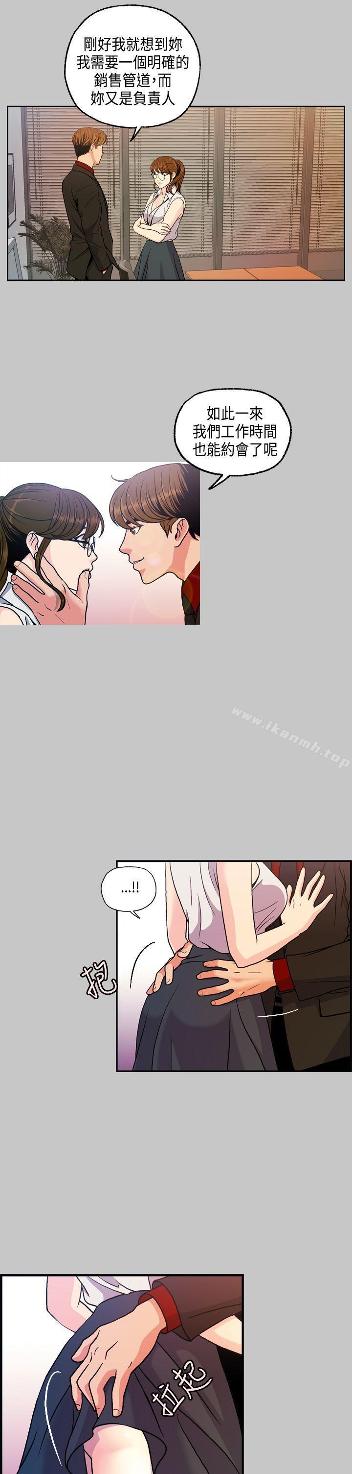 《淫stagram》漫画 第5話