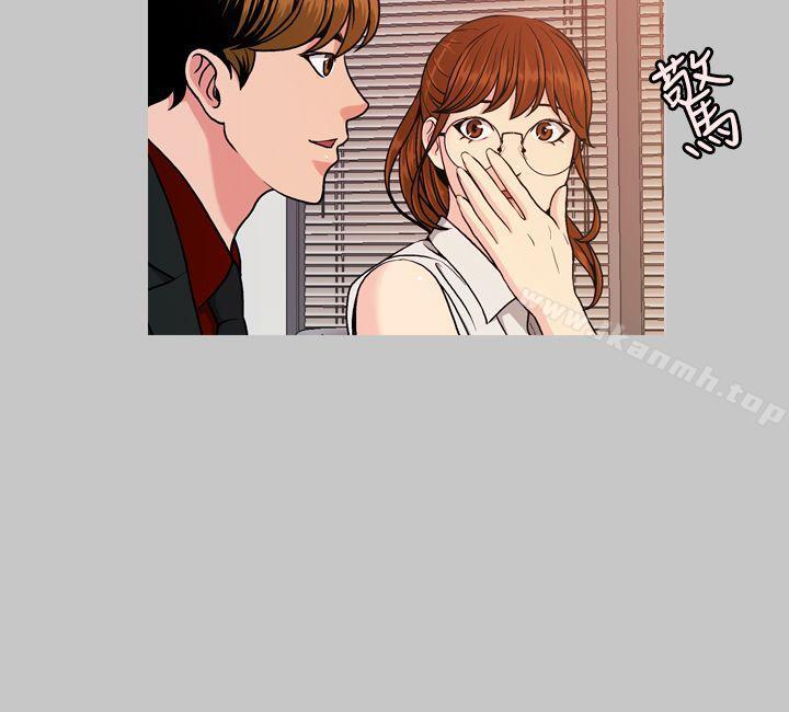 《淫stagram》漫画 第5話