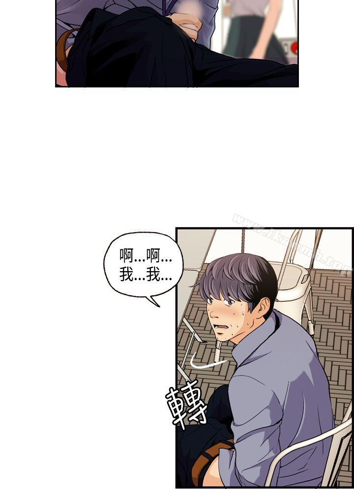 《淫stagram》漫画 第5話