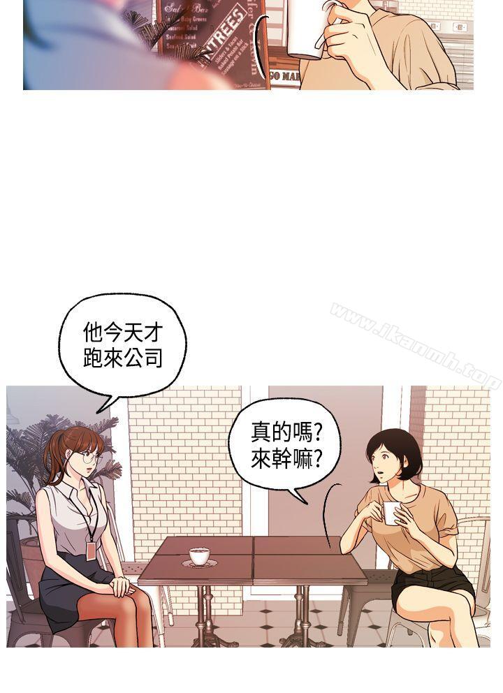 《淫stagram》漫画 第5話