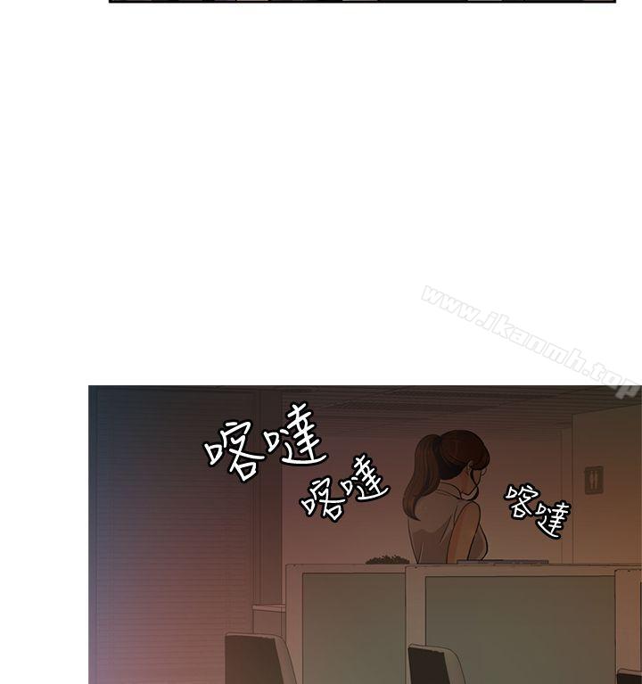 《淫stagram》漫画 第6話