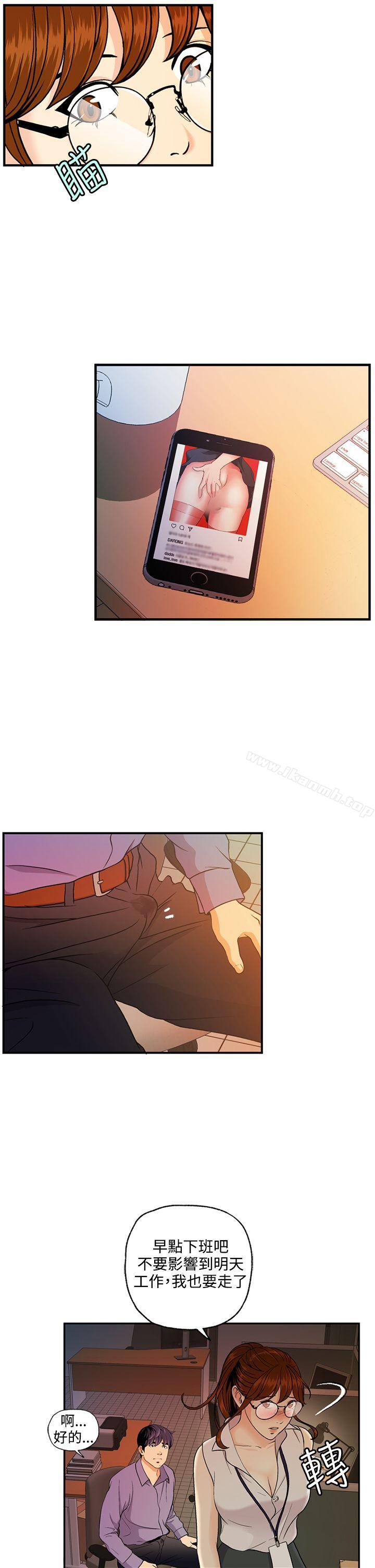 《淫stagram》漫画 第6話