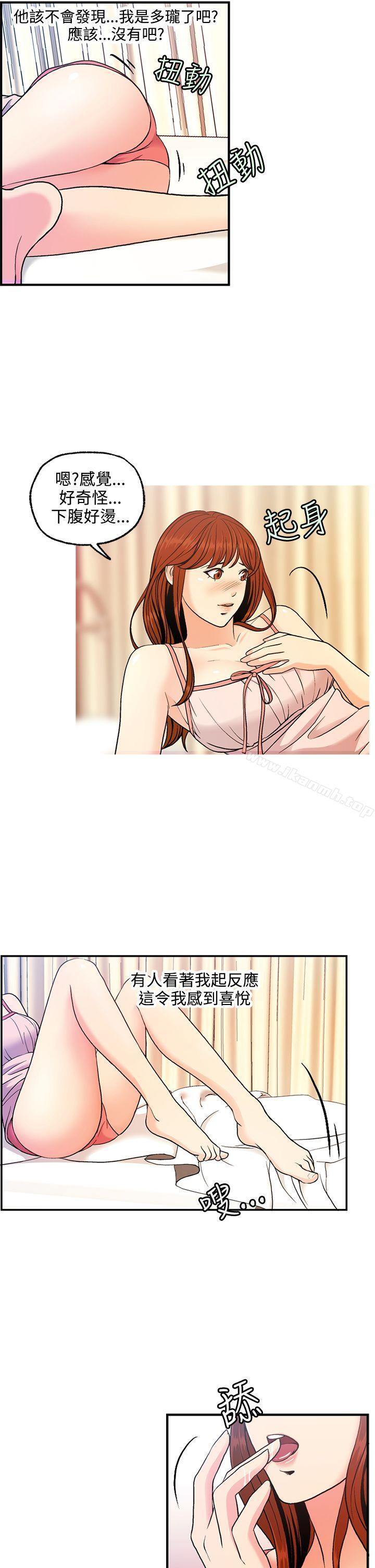 《淫stagram》漫画 第6話