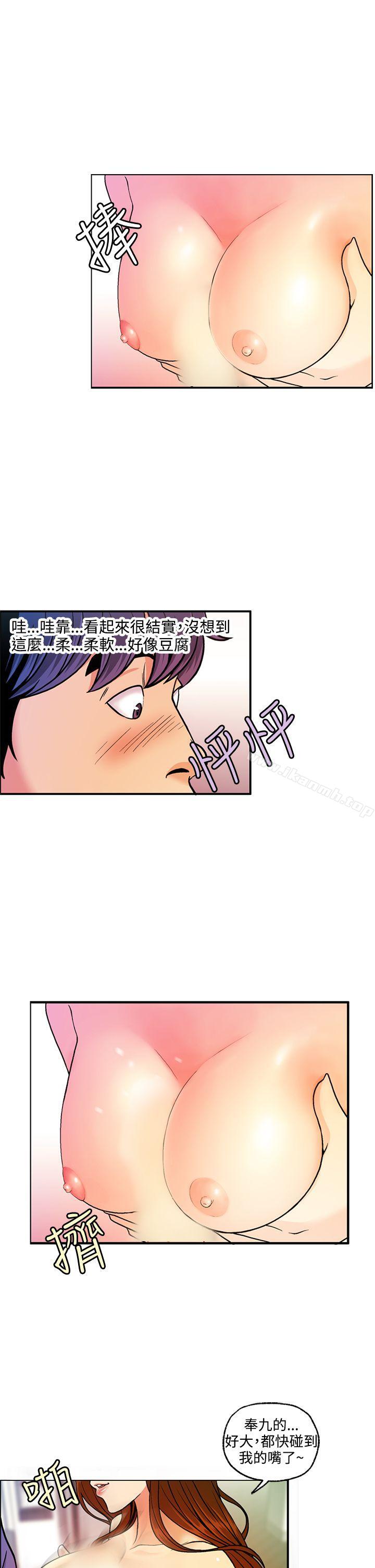 《淫stagram》漫画 第6話