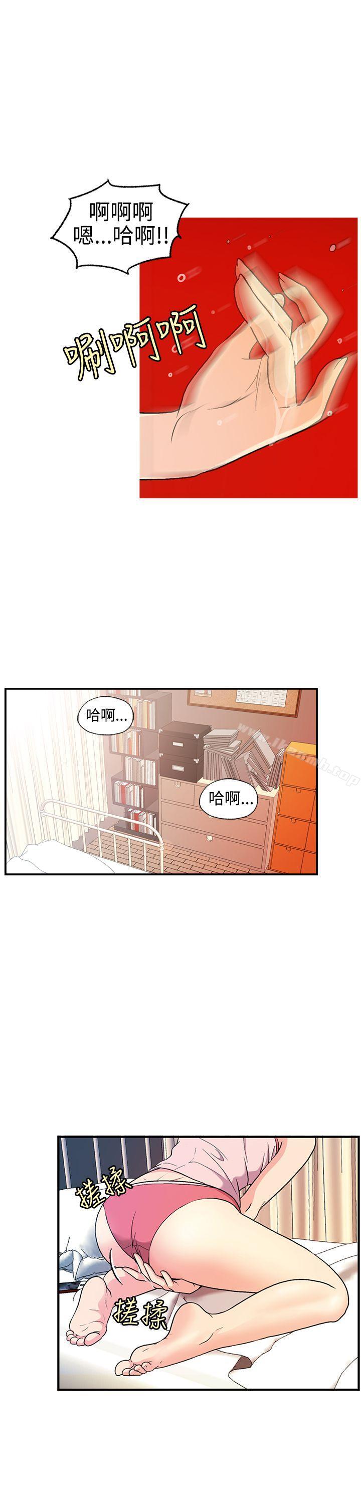 《淫stagram》漫画 第6話