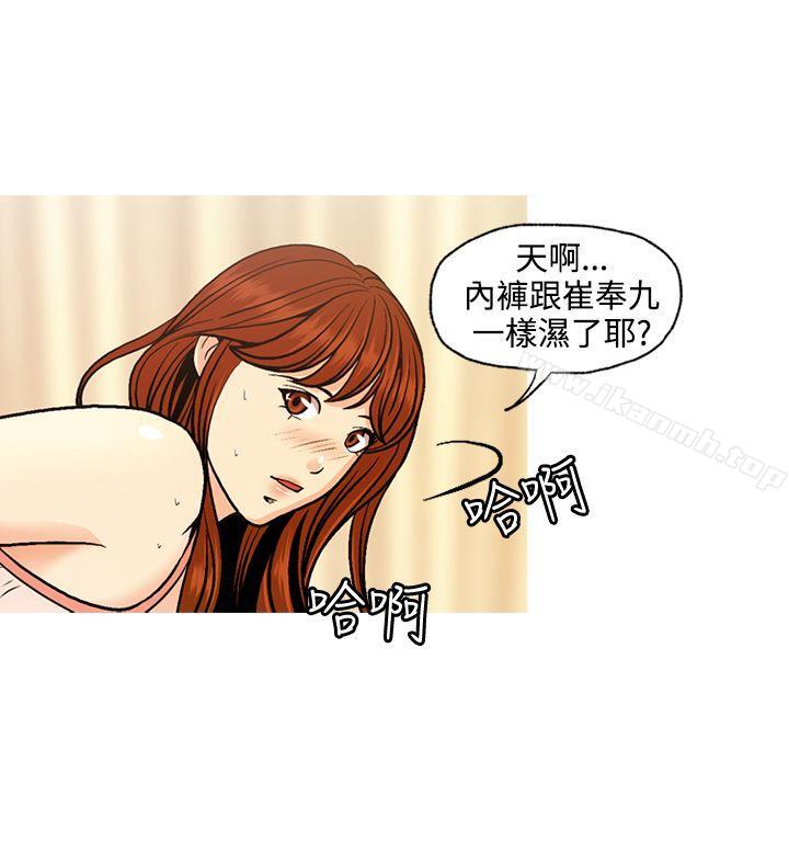 《淫stagram》漫画 第6話