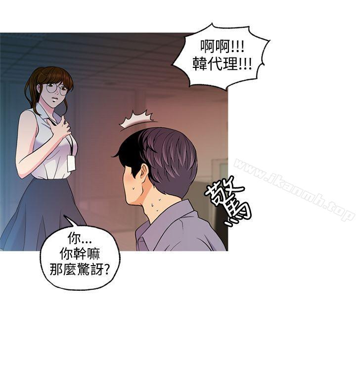 《淫stagram》漫画 第6話