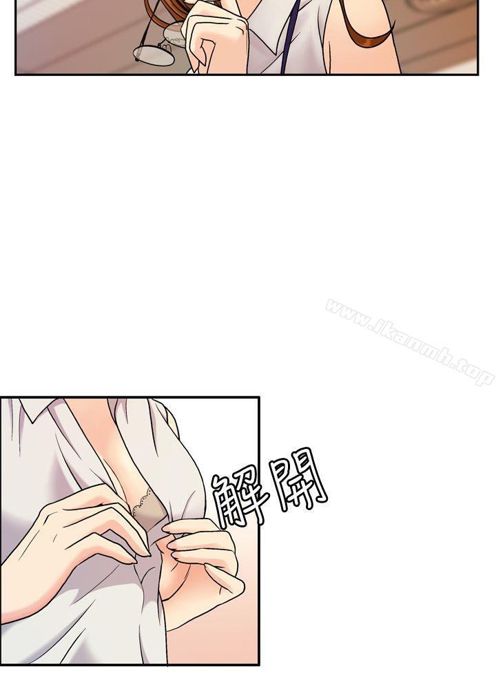 《淫stagram》漫画 第6話