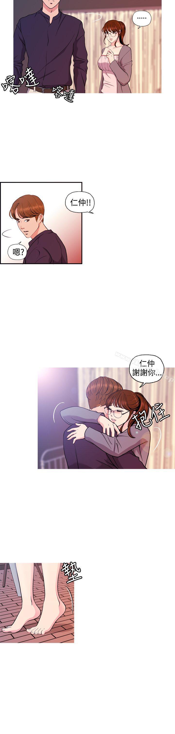 《淫stagram》漫画 第7話
