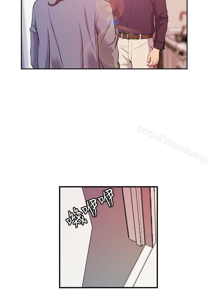 《淫stagram》漫画 第7話