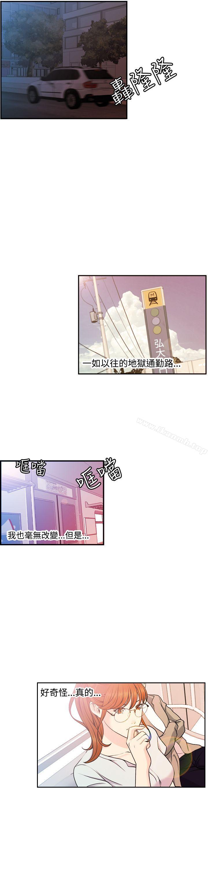 《淫stagram》漫画 第7話