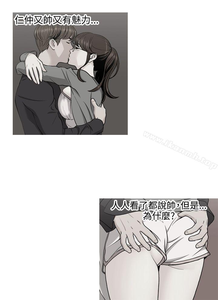 《淫stagram》漫画 第7話