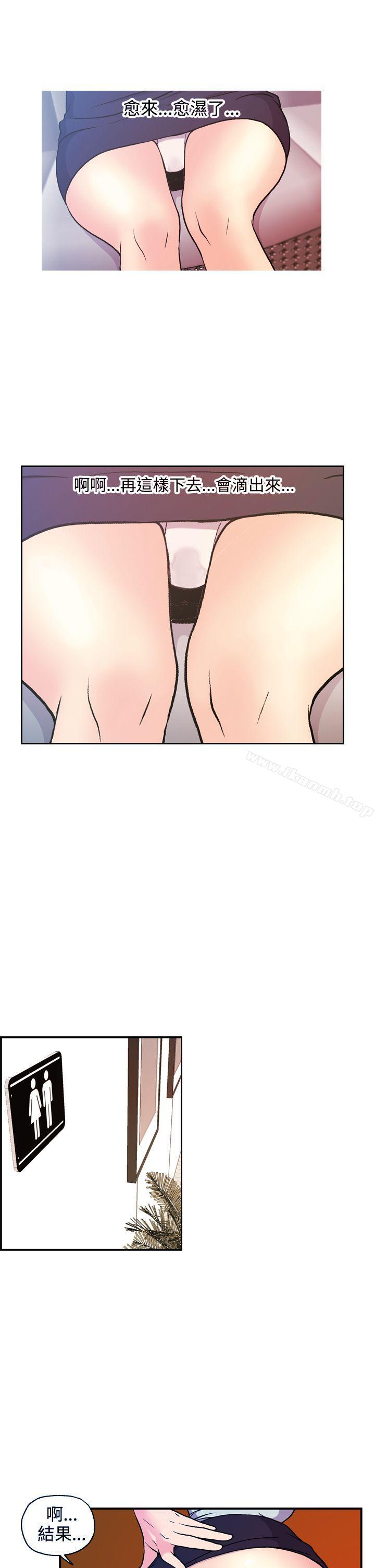 《淫stagram》漫画 第7話