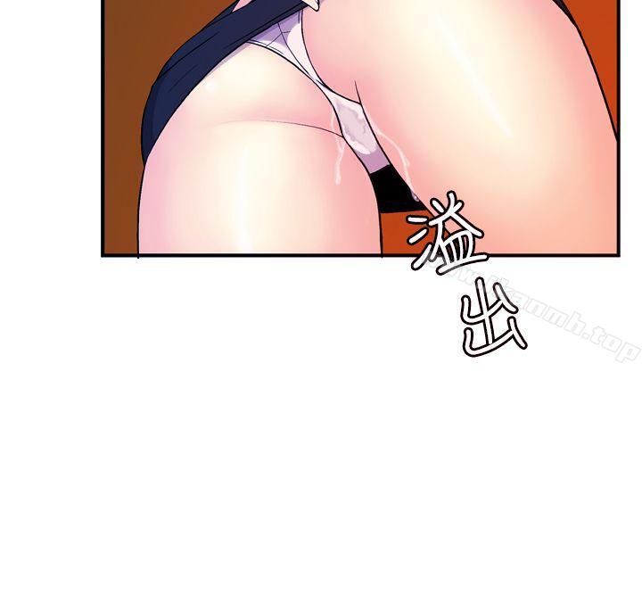 《淫stagram》漫画 第7話